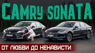 Тойота, сколько можно?! Toyota Camry 2021 vs Hyundai Sonata. Кто лучше? Подробный сравнительный тест