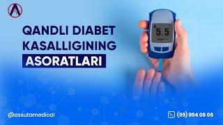 Qandli diabet asoratlari... | Assuta Medical Clinic