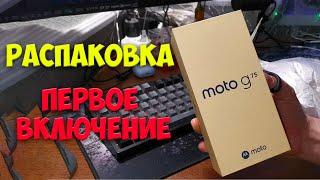 Motorola G75 распаковка и первый запуск