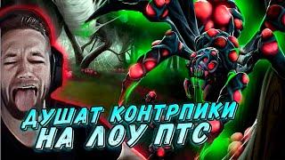 Оформил 34 фрага против контрпиков! / Лучшее Сережа Первый! /  Broodmother dota 2!