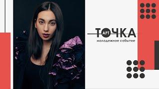 Лейла Никитина рамках опэн-эйра "Арт-точка"