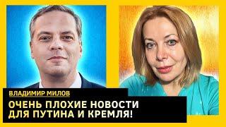 Украина отобьется от путина, маневрирующий хамелеон угрожает Израилю. Владимир Милов