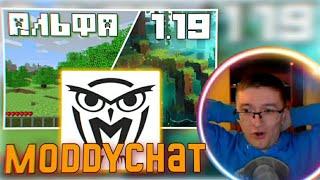 СКРЫННИК СМОТРИТ: Дальнейшие Планы ModdyChat!