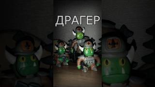 Человечки из плачтилина #анимация #claymation #константиновск #драгер #пластилин #horrorstories