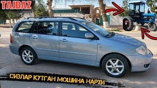 МАНА СИЗ КУТГАН МОШИНА НАРХИ HYUNDAI STAREX TOYOTA OPEL MERCEDES BMW SONATA NEXIA TICO