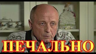 Тело нашли в подъезде дома...Произошло нападение на актера Александра Сирина...