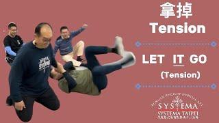 西斯特瑪：拿掉緊張 Systema: Let go the tension