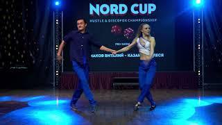 Хастл  Discofox, Nord Cup 2023, Шоу преподавателей, Виталий Ермаков и Олеся Казакова