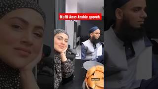 Mufti Anas Arabic speech | Sana khan #sana #sanaanas #sanakhan #muftianas #shortvideo #short #shorts