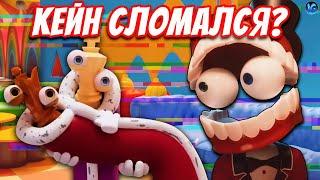 ЦИФРОВОЙ ЦИРК - 3 СЕРИЯ ️ ВСЕ СЕКРЕТЫ, ТЕОРИИ, ОТСЫЛКИ (The Amazing Digital Circus)