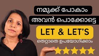 ENGLISHൽ അത്യാവശ്യം അറിഞ്ഞിരിക്കേണ്ട പ്രയോഗങ്ങൾ SPOKEN ENGLISH MALAYALAM CLASS ENGLISH COURSE ONLINE