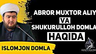 ABROR MUXTOR ALIY VA SHUKURULLOH DOMLA HAQIDA | ISLOMJON DOMLA FIKRLARI