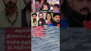 Tamil movie actor childhood 1991 #arrahman #lovesong #tamilsong #song #love