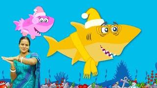 Baby shark Danse  |cocomilon| Baby Shark Remix | Most Views Baby Shark video | baby shark kids song