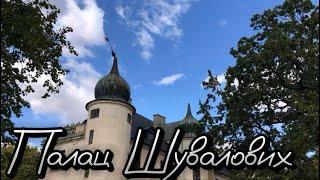Палац Шувалових в м.Тальне. Надзвичайна архітектурна споруда. Повний екскурс. Черкащина туристична