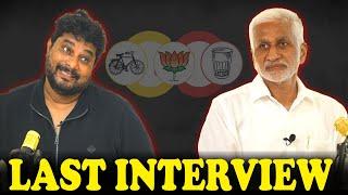 YCP లీడర్ గా Vijay Sai Reddy First & Last Interview | Itlu Mee Jaffar