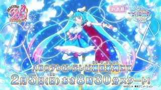 新番組『ひろがるスカイ！プリキュア』ABCテレビ・テレビ朝日系列にて2月5日 日曜あさ8時30分～放送スタート！