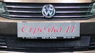 Защита радиатора VOLKSWAGEN POLO Седан (V рестайлинг) 2015-н.в. (Черный) - strelka11.ru