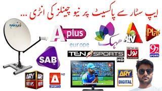 5 New HD Channels ADD On PakSat_1R || PakSat new update Today || popular channels