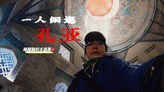 女生独自旅行土耳其闲逛古城孔亚 #travellingvlog #girltraveller #turkey #konya #孔亚 #科尼亚 #环球旅行