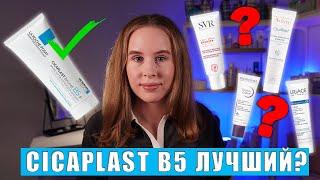 SOS-средства для кожи! Как ВОССТАНОВИТЬ кожу?