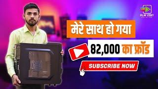 Rs.82,000 Ka Fraud Mere Sath Ho Gaya || New Edius 10 Wedding Project Data 2022 || Edius Dongle