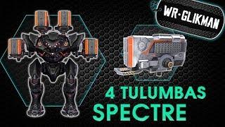 War Robots. Spectre 4 Tulumbas MK2. Добиваюсь я прицела и ракеты мчатся к цели..