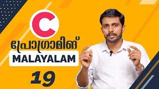 Learn C Programming  | Online Course | Part 19 | Reverse of a number | Malayalam