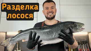 SPLITTING THE SALMON ASMR / РАЗДЕЛКА ЛОСОСЯ