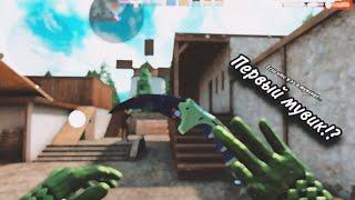 Мувик so2!?      [Standoff 2]