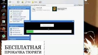 Тюряга вконтакте баги на папиросы