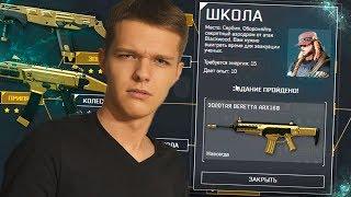 ПОЛУЧАЕМ КУЧУ НАГРАД ЗА ПЕРСОНАЖА "KIWI" WARFACE! - 100% ПРОХОД ВСЕХ ЗАДАНИЙ?!