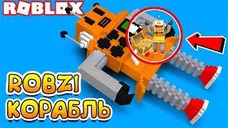 ROBZI СТАЛ ГИГАНТСКИМ КОРАБЛЕМ! ПЛЫВЕМ ЗА СОКРОВИЩАМИ ROBLOX SIMULATOR