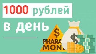 Neurogain - простой способ заработка денег для новичков! #Neurogain