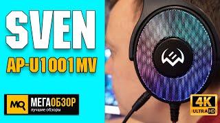 SVEN AP-U1001MV обзор. Наушники с микрофоном и подсветкой