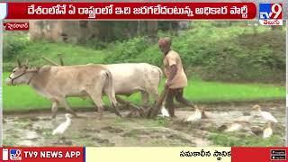 రుణమాఫీపై విమర్శలు గుప్పిస్తున్న బీఆర్ఎస్, బీజేపీ | TG Politics - TV9