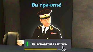 КАК ПРОЙТИ СОБЕСЕДОВАНИЕ в ГРАНД МОБАЙЛ. КАК ВСТУПИТЬ В ЛЮБУЮ ОРГАНИЗАЦИЮ В GRAND MOBILE