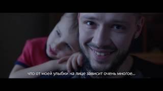 Colgate - История папы в декрете #продолжайулыбаться