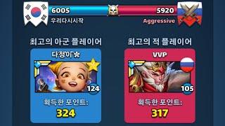 Empires and puzzles War Hit 25.3.6 우리다시시작 VS Agressive