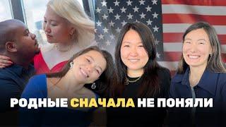 Брак с ТЕМНОКОЖИМ - Чего Ожидать? / Отношения в США