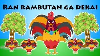 Ran rambutan ga dekai | රන් රඹුටන් ගස් දෙකයි | Sinhala Baby Song | Sinhalese Children Songs