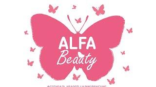 Фестиваль красоты и омоложения ALFA BEAUTY