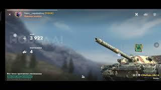 Начало прохождения игры Tanks Blitz с 4 лвл по 10 лвл #1 начало пути