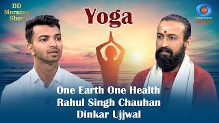 DD Morning Show | Yoga | One Earth One Health | Rahul Singh Chauhan | Dinkar Ujjwal |Yoga Instructor