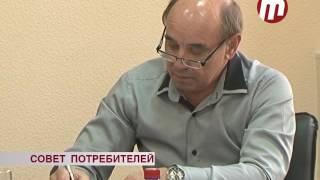 совет потребителей Улан-Удэ энерго