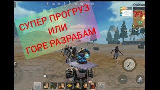 Баги и как исправить ласт дей рулес сурвивал last day rules survival AVRORA