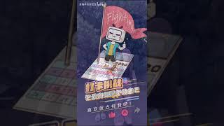 雲之羽花絮：虞書欣盧昱曉手勢舞