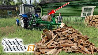 КОЛЕМ ДРОВА БАБУШКЕ НА ЗИМУ! Farming Simulator 19