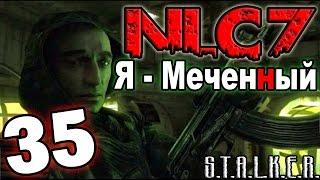 S.T.A.L.K.E.R. NLC 7: "Я - Меченный" #35.Заказ автомата "Мини-Драгунов" у Султана и Радар, привет!