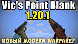 Обзор мода  Vic's Point Blank (Новый Modern Warfare?)